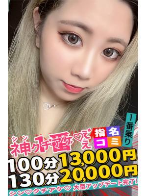 Spicyな女たち　れあらの大きな写真