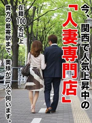 奥様電車　イベント案内人の大きな写真