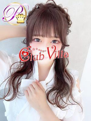 クラブヴィラ品川本店　さきの大きな写真