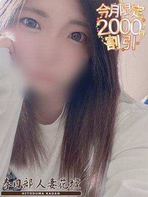 春日部人妻花壇　ありさの大きな写真