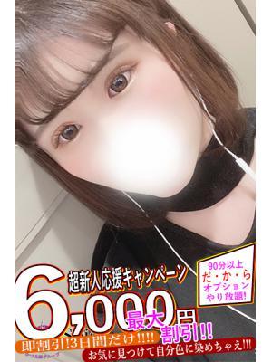 Spicyな女たち　せいかの大きな写真