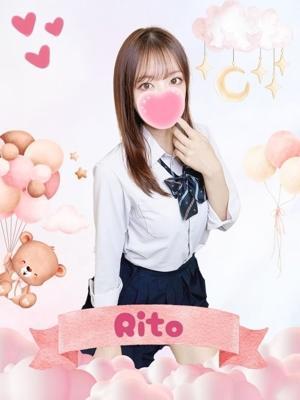 難波女子高生やめました！！　りとの大きな写真