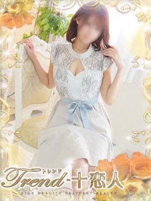 十恋人〜トレンド〜　乃木の大きな写真