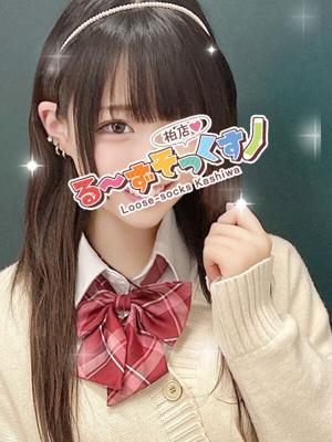 るーずそっくす　柏店　あやの大きな写真