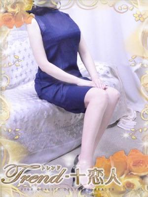 十恋人〜トレンド〜　能美の大きな写真