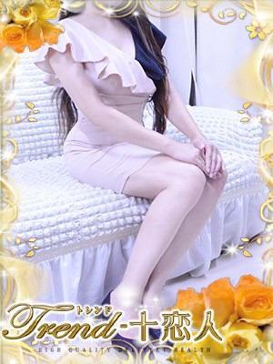 十恋人〜トレンド〜　神田の大きな写真