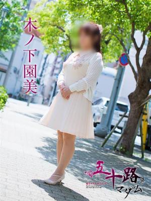 五十路マダム神戸店(カサブランカグループ)　木ノ下園美の大きな写真