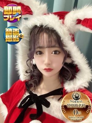 沼津サンキュー　みれいの大きな写真