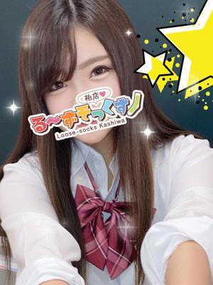 るーずそっくす　柏店　えりかの大きな写真