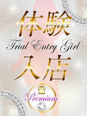 クラブヴィラ品川本店　めろの大きな写真