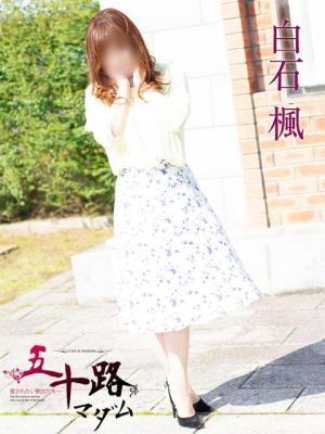 五十路マダム富山店(カサブランカグループ)　白石楓の大きな写真