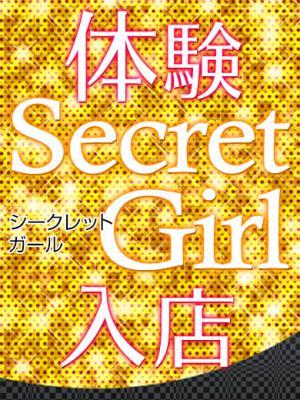 クラブヴィラ品川本店　りほの大きな写真