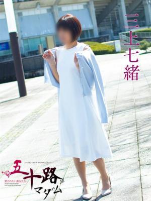 五十路マダム富山店(カサブランカグループ)　三上七緒の大きな写真