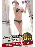 ことな
