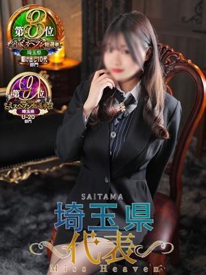 なすがママされるがママ大宮　えり奥様の大きな写真