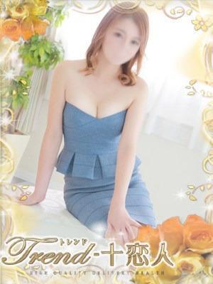 十恋人〜トレンド〜　沖田の大きな写真