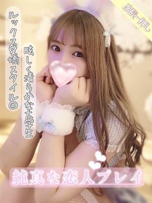 ギャルズネットワーク姫路　ミアの大きな写真