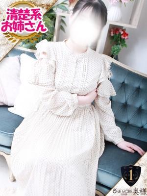 OneMore奥様立川店　ゆゆの大きな写真