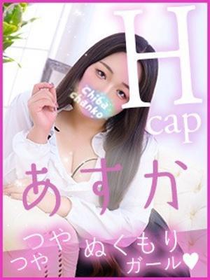 東千葉駅前ちゃんこ　あすかの大きな写真