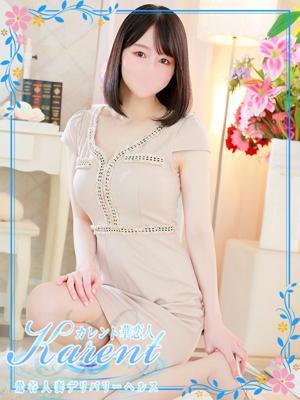 華恋人〜カレント〜　井川の大きな写真