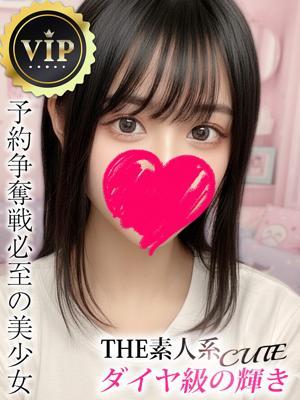 LaRouge　水谷ゆいの大きな写真