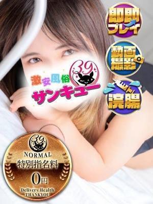 ゆずれもん