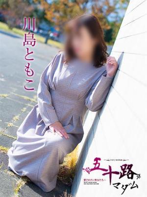 五十路マダム岐阜店　川島ともこの大きな写真