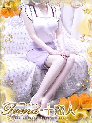 十恋人〜トレンド〜　折原の大きな写真