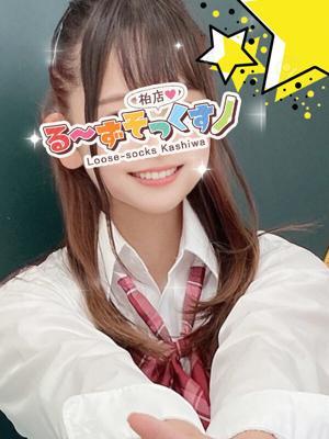 るーずそっくす　柏店　みゆの大きな写真