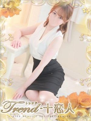 十恋人〜トレンド〜　初音の大きな写真