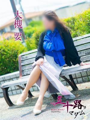 五十路マダム岐阜店　大槻要の大きな写真