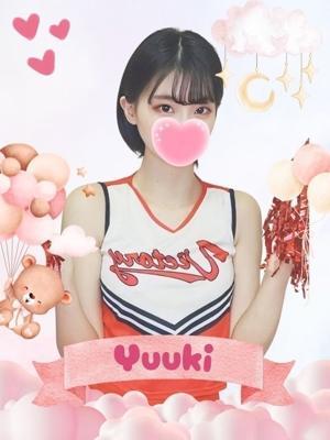 難波女子高生やめました！！　ゆうきの大きな写真