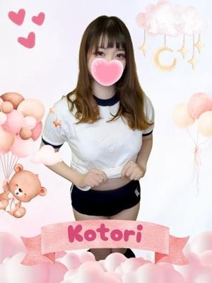難波女子高生やめました！！　ことりの大きな写真