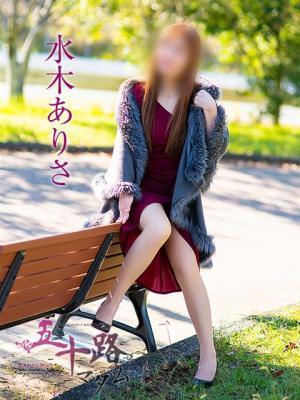 五十路マダム岐阜店　水木ありさの大きな写真