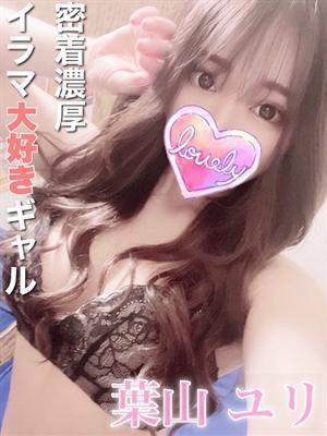 ギャルズネットワーク姫路　葉山 ユリの大きな写真
