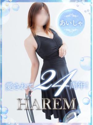 姫路ハーレム　あいしゃの大きな写真