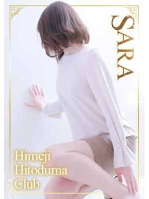 姫路人妻クラブ　さらの大きな写真