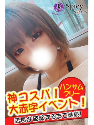 Spicyな女たち　いくの大きな写真