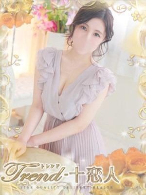 十恋人〜トレンド〜　片岡の大きな写真