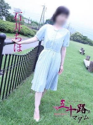 五十路マダム岐阜店　石井ちほの大きな写真