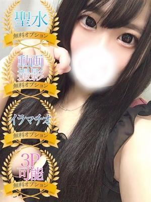 沼津サンキュー　れむの大きな写真