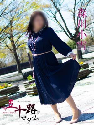 五十路マダム富山店(カサブランカグループ)　森川小雪の大きな写真