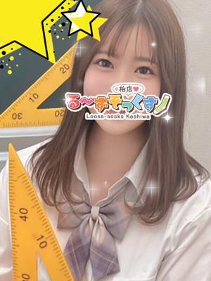 るーずそっくす　柏店　なるの大きな写真