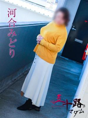 五十路マダム岐阜店　河合みどりの大きな写真