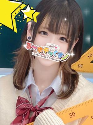 るーずそっくす　柏店　しほの大きな写真