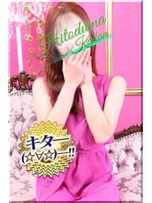 小岩人妻花壇　めいの大きな写真