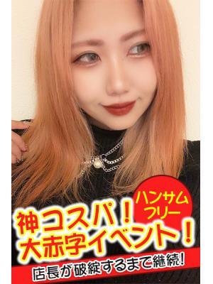 Spicyな女たち　ねおの大きな写真