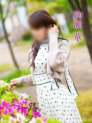 五十路マダム富山店(カサブランカグループ)　絢瀬華の大きな写真