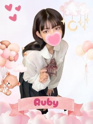 難波女子高生やめました！！　るびぃの大きな写真