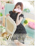 人妻デリヘルあなたに逢いたくて